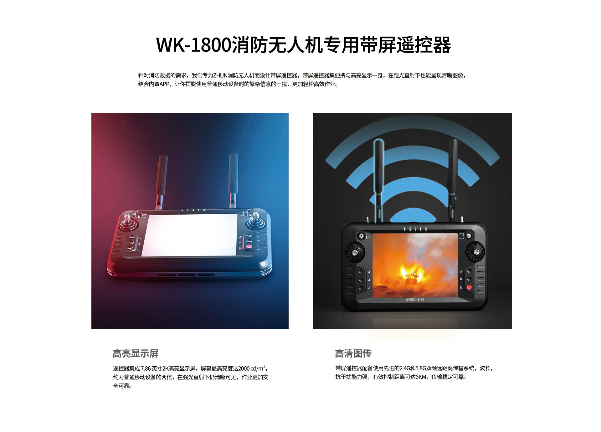 wk1800合并官網上網圖-CN_10 wk1800合并官網上網圖-CN_10