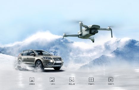 什么品牌的無人機質量好?性價比最高