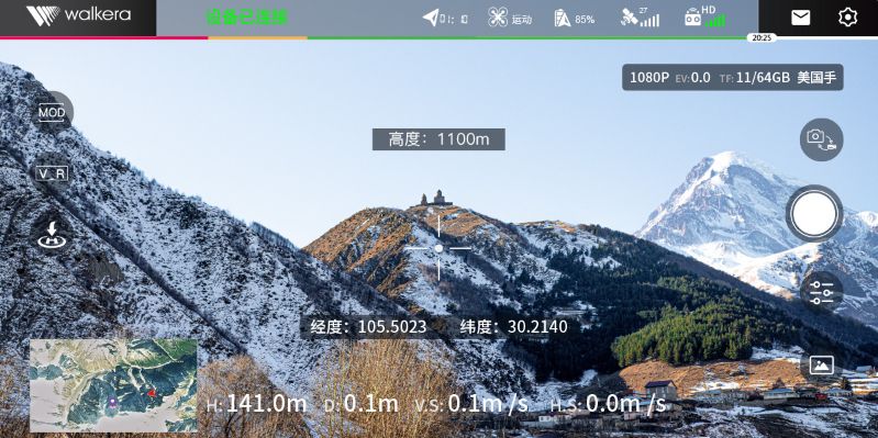 無人機(jī)飛控是什么?{一文看懂無人機(jī)飛行控制系統(tǒng)} 無人機(jī)飛控是什么?{一文看懂無人機(jī)飛行控制系統(tǒng)}