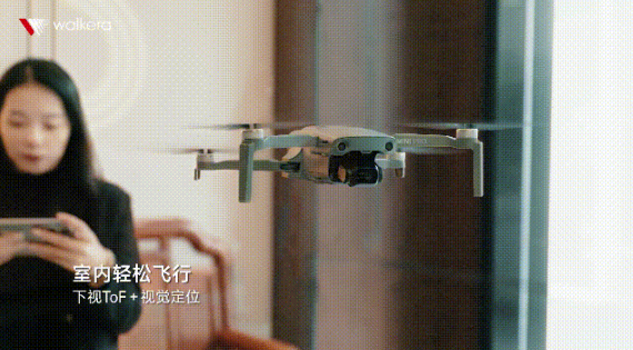 華科爾MINI PRO手機版強勢上線，性能更強大，手機也能飛！