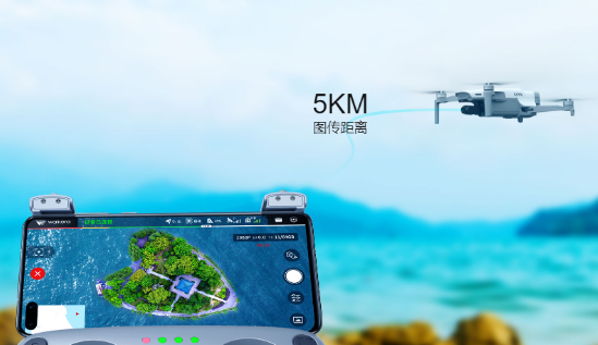 華科爾T210mini無(wú)人機(jī)圖傳距離有多遠(yuǎn)