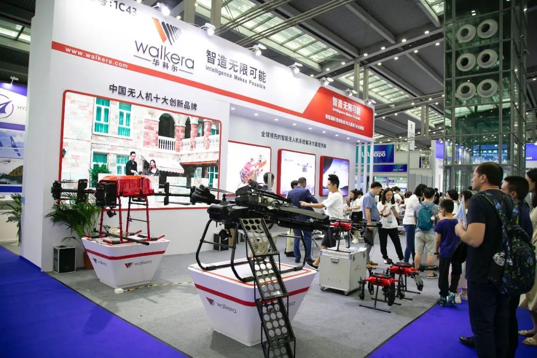 華科爾硬核新品閃耀2024深圳國際無人機展覽會