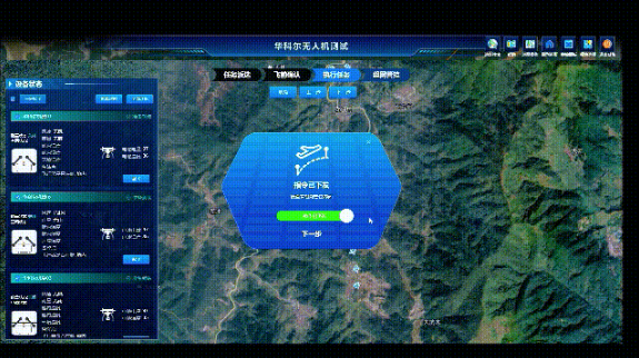 智能管理：云端操控，數據驅動