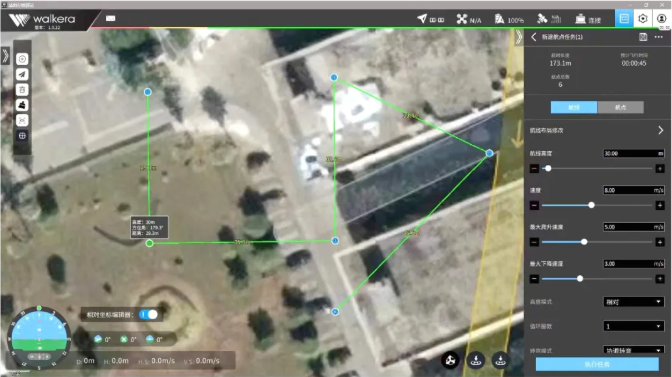 具備多種地面站航線規(guī)劃的快捷操作功能: 具備多種地面站航線規(guī)劃的快捷操作功能:
